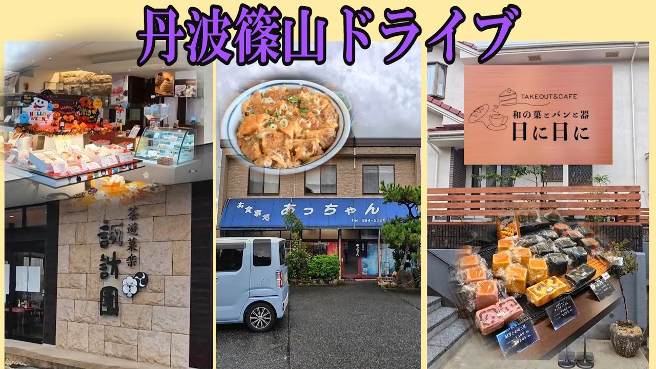大人の隠れ家カフェ 安くて旨い定食屋  営業時間が短いお得な直売所  手土産に間違いない和菓子店
