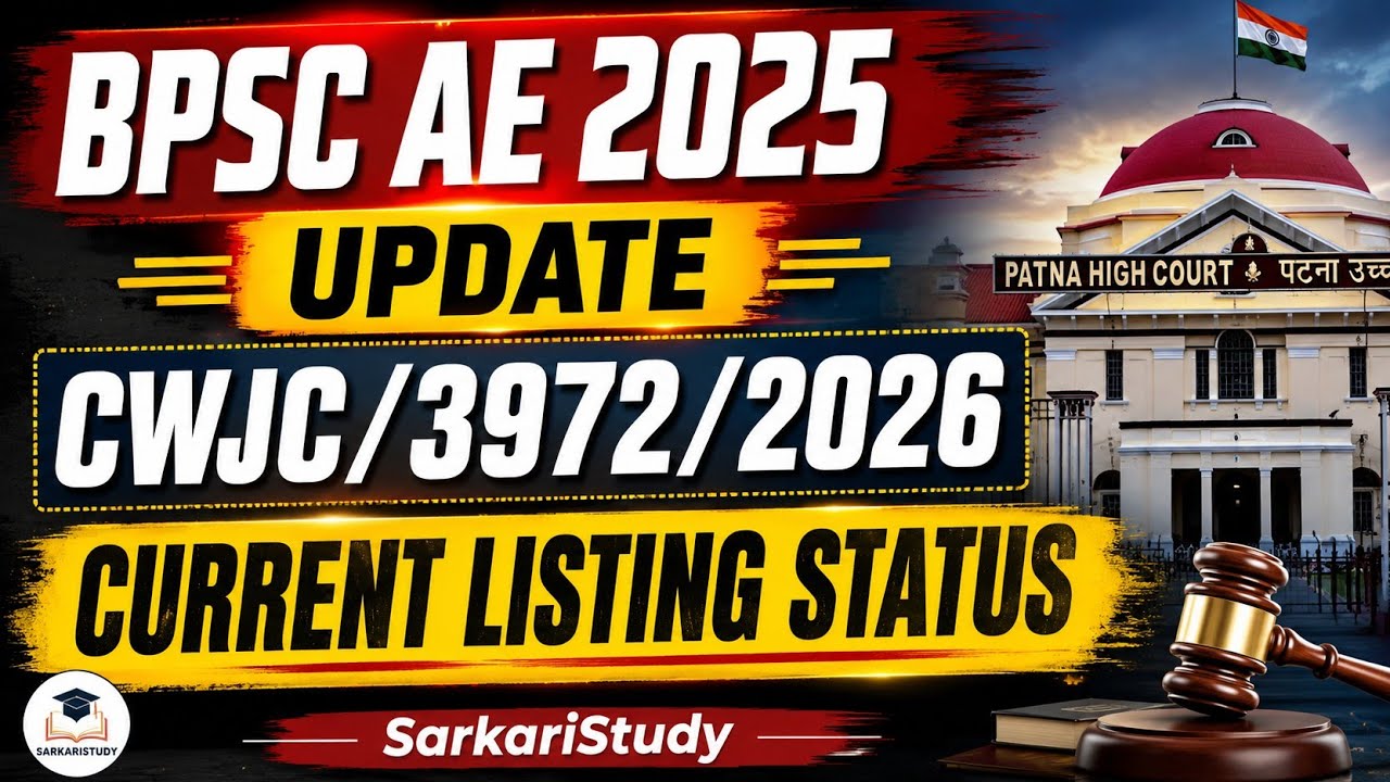 BPSC AE 2025 Update | CWJC 3972/2026 Current Listing Status Today |