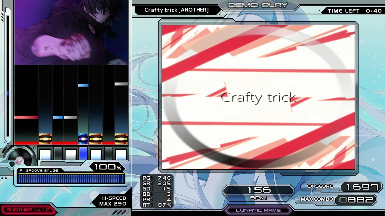 Crafty trick [ANOTHER] / のあちゃん