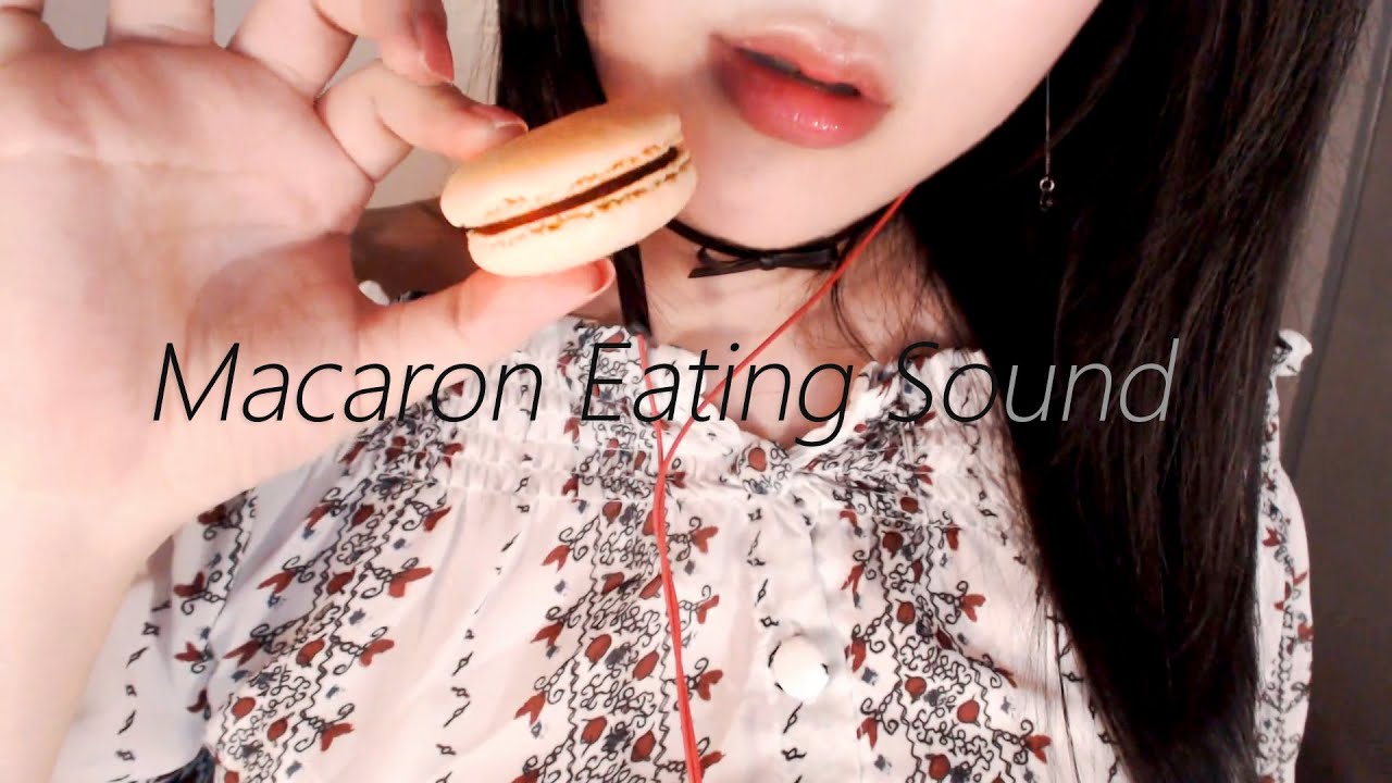 Русские Субтитры [Korean ASMR] Звуки кушанья Макарон (сладости).