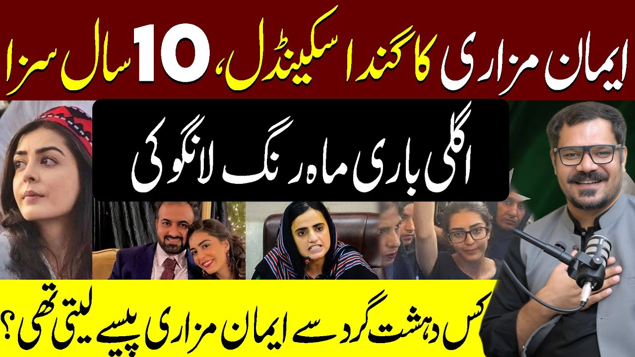 Waqas Walana VLog || #360digital #waqaswalana
