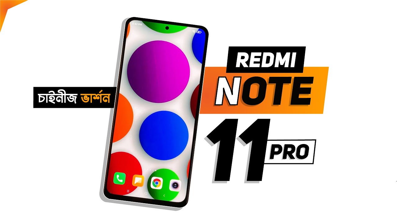 Redmi Note 11 Pro (চাইনীজ) Full Review - আবারও সেরা!