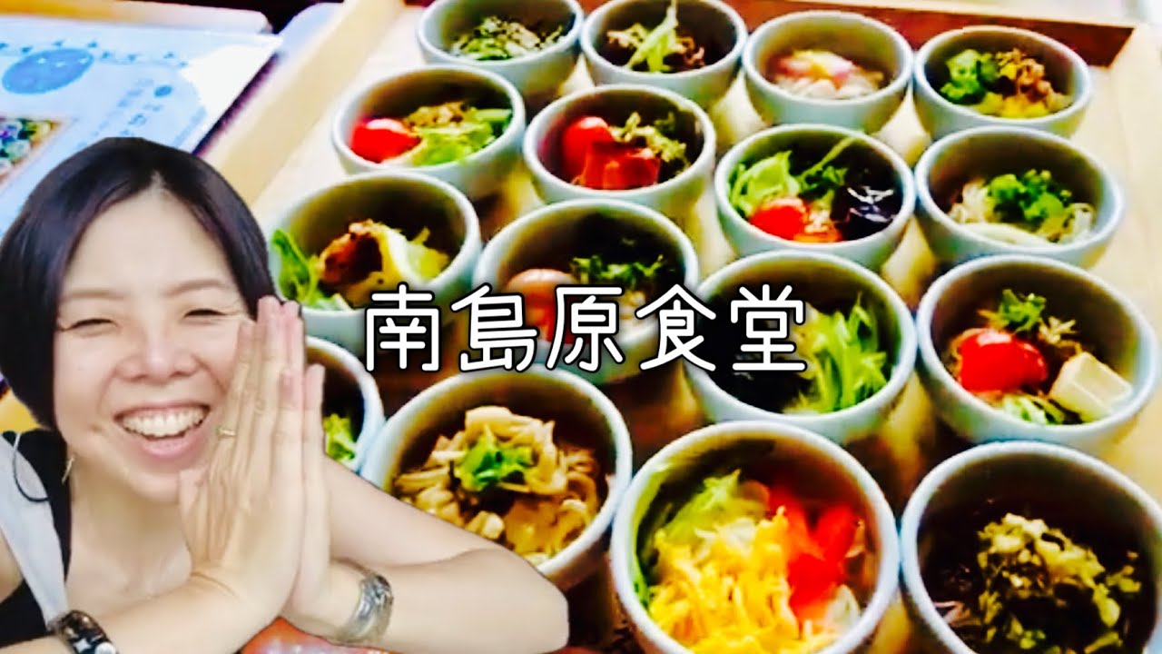 そうめんの可能性！ 南島原食堂 行ってきた！！