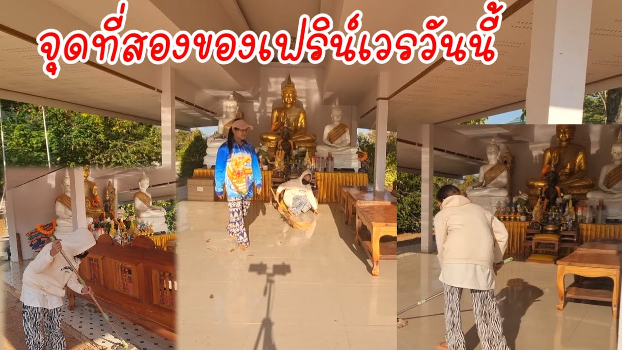 จุดที่สองเวรน้องเฟริน์วันนี้?คือจุดนี้แม่คอยแนะนำรู้งานก่อน?