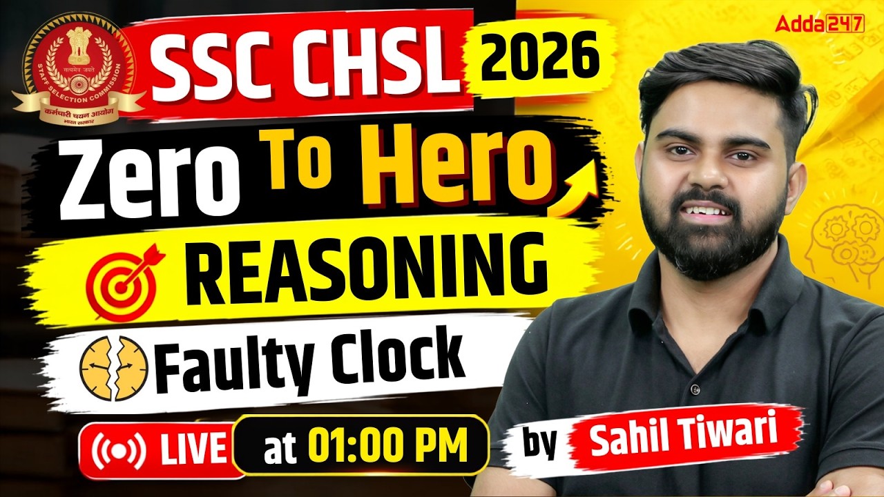 SSC CHSL 2026 | SSC CHSL Reasoning Classes | Faulty Clock |SSC CHSL Reasoning By Sahil Tiwari Sir