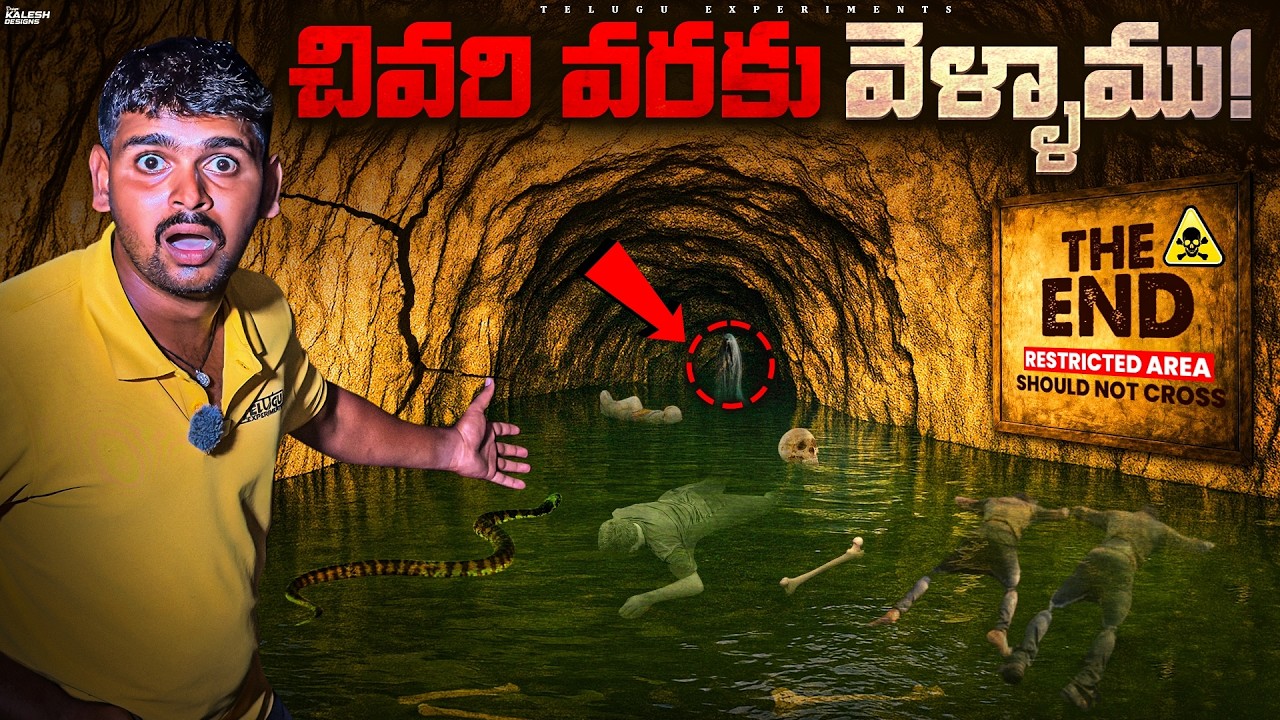 Exploring Most Haunted Cave End Point Gone Amazing 🔥🔥 Telugu Experiments