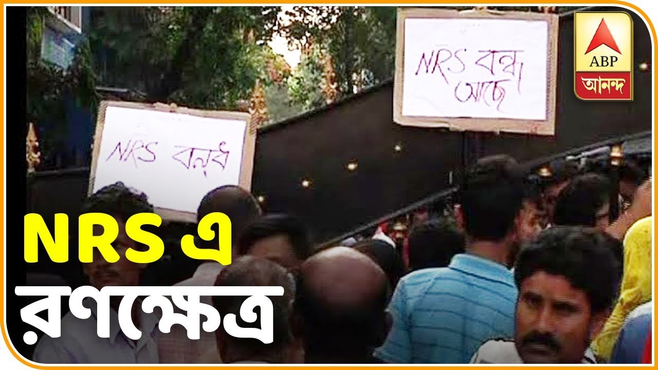 Junior doctors and patient parties clash in NRS hospital | ABP Ananda