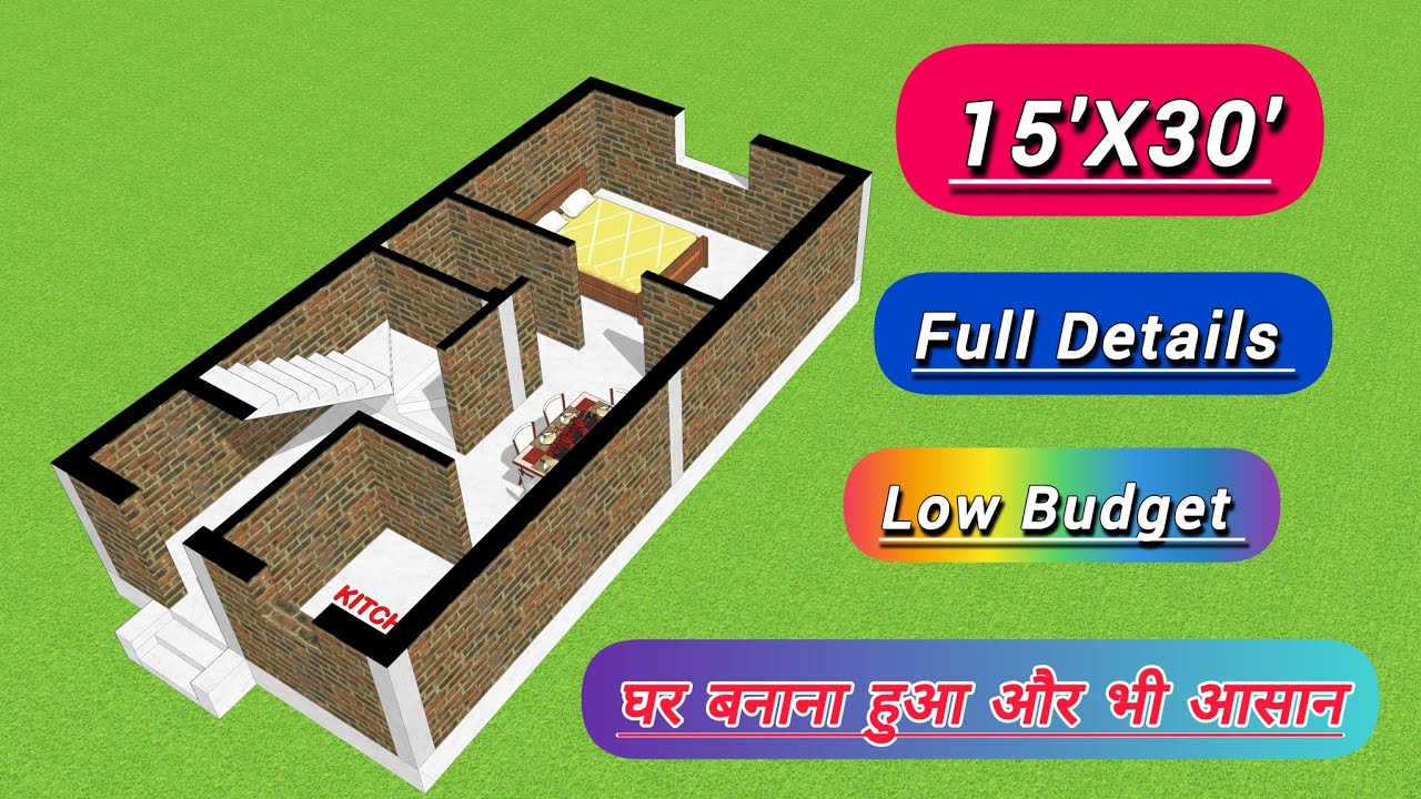 15X30 Ghar Ka Naksha ll 1 Bedroom House Plan 🏠