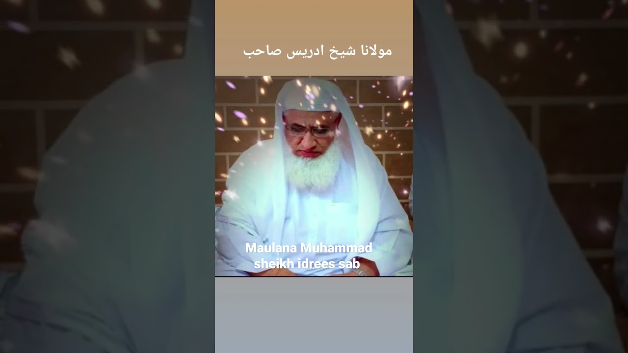 Maulana Muhammad sheikh idrees sab #islamicvideo #muhammadshaikh