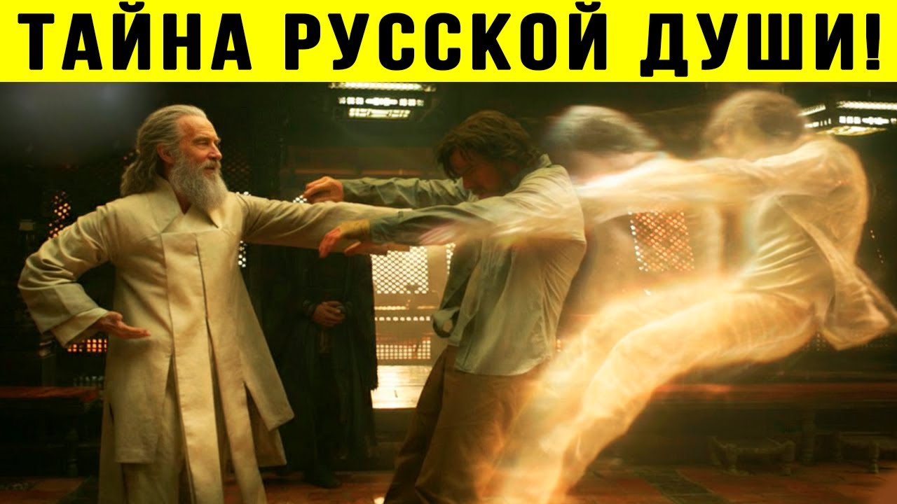 Жизнь после Смерти? что происходит с теми, кто уже не с нами... Эксперименты Короткова