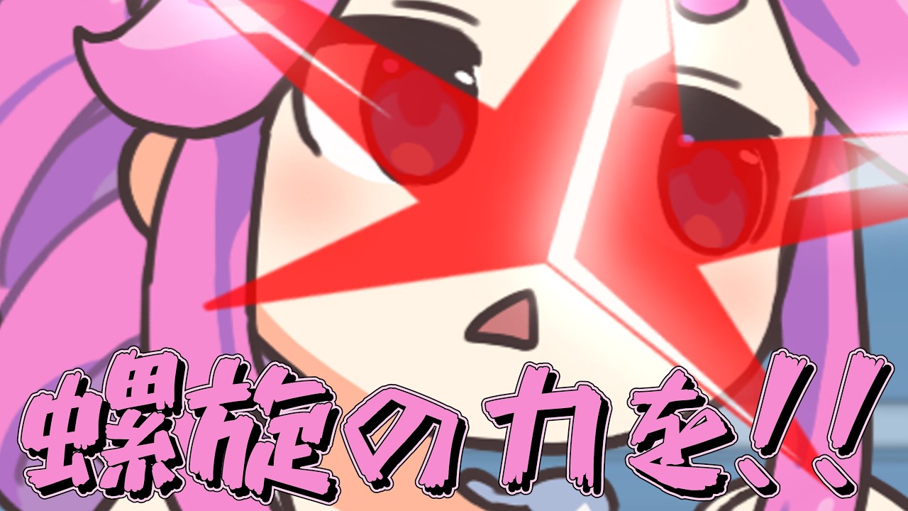 そうだ！海水浴に行こう！！⑤～ギガドリルブレイク～【VOICEVOX劇場】【第三回ソフトウェアトーク新春アクション祭】