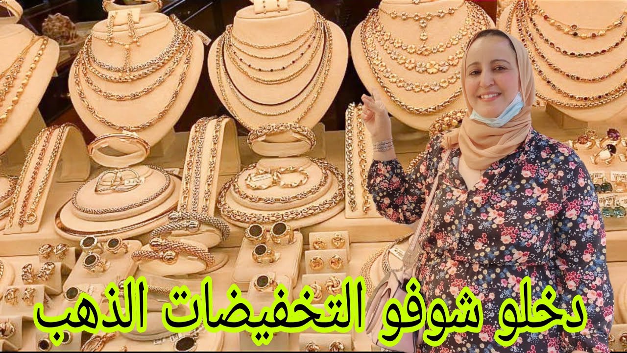 فلوك وجولة فقسارية الذهب من firenzi# 🇮🇹🌹الإيطالية مع محلات الذهب والحلي التقليدية