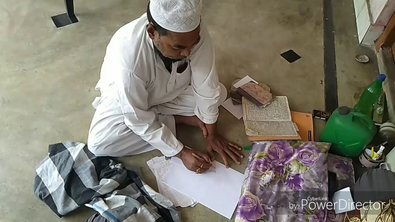दुआ ताबीज या शितानी हरकत से  झुटकारा janjir Qadri mobile 📱 9614281696