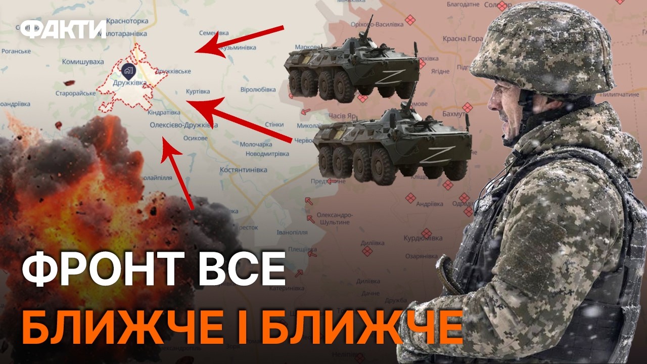«МИ ХОЧЕМО БУТИ УКРАЇНОЮ!»! Під ПОСТІЙНИМИ ОБСТРІЛАМИ та БЕЗ звʼязку! ТЕРМІНОВО з ДРУЖКІВКИ!