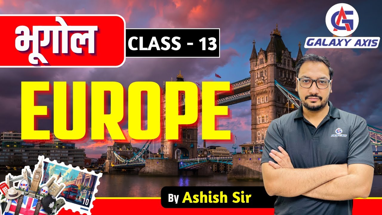 Class 13 || Geography (भूगोल) || Europe || यूरोप || by Ashish Sir ||#geography #europe #european