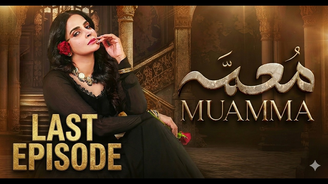 “Jahan Ara Ka Sab Se Bara Raaz | Muamma Ep 19 Full Story Explained”