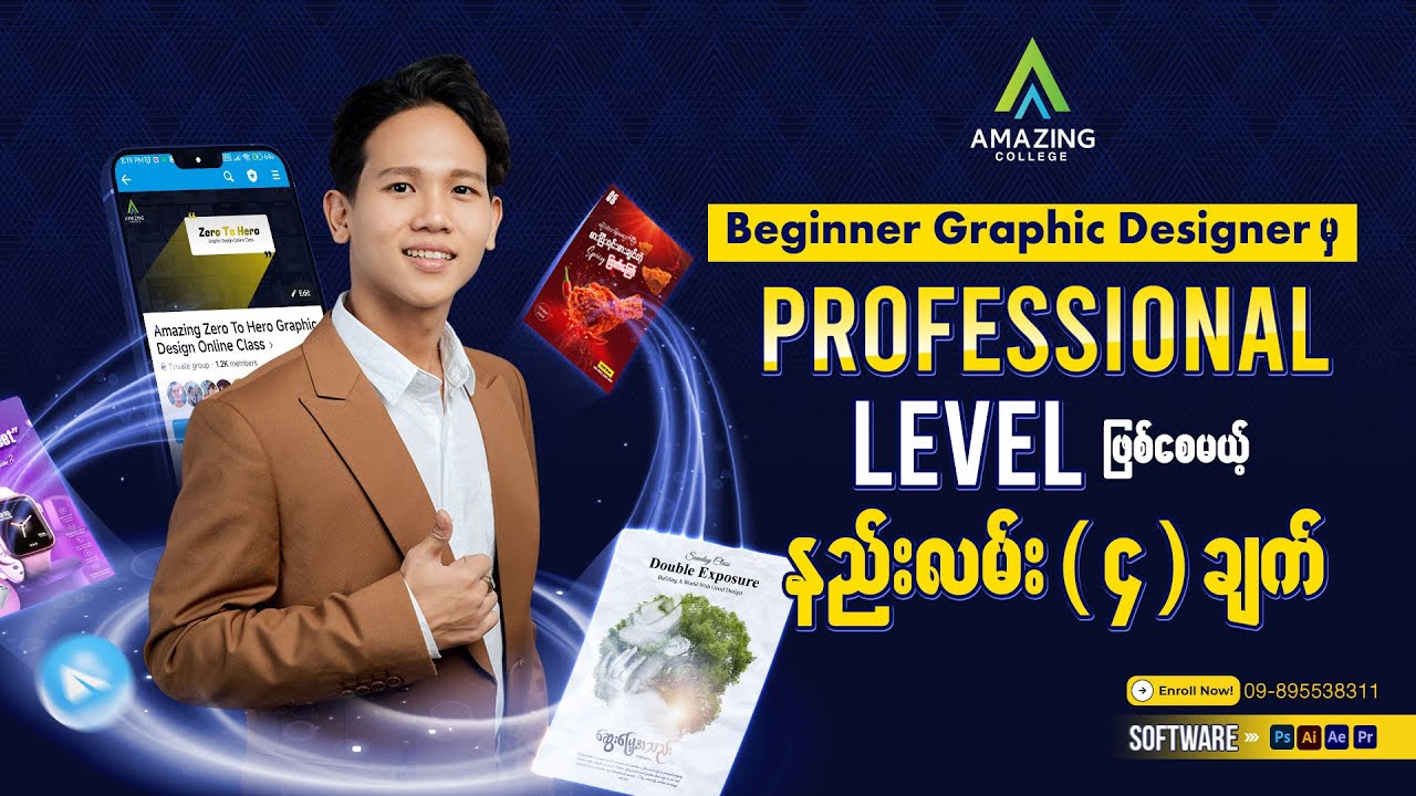 How To Grow From Beginner to Pro Graphic Designer?