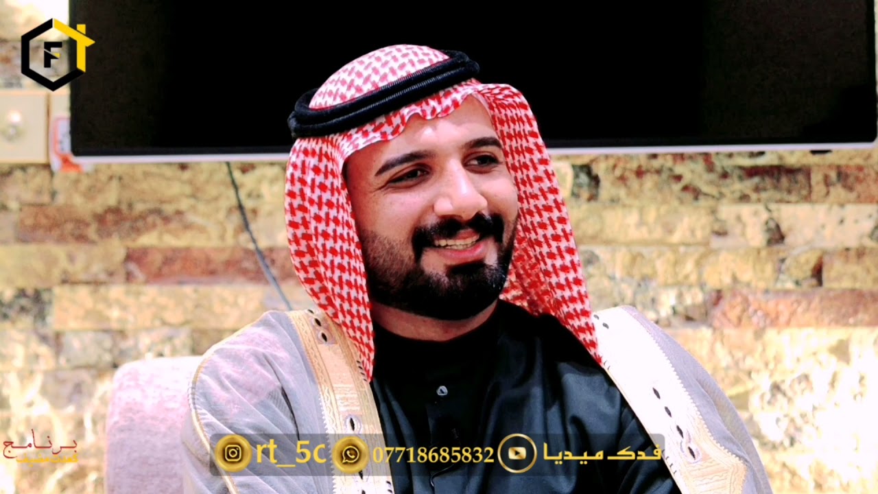 حلقه نار عن تاريخ قبيله البو دراج في الوطن العربي برنامج كعده مضيف في مضارب العشائر العراقيه الاصيله