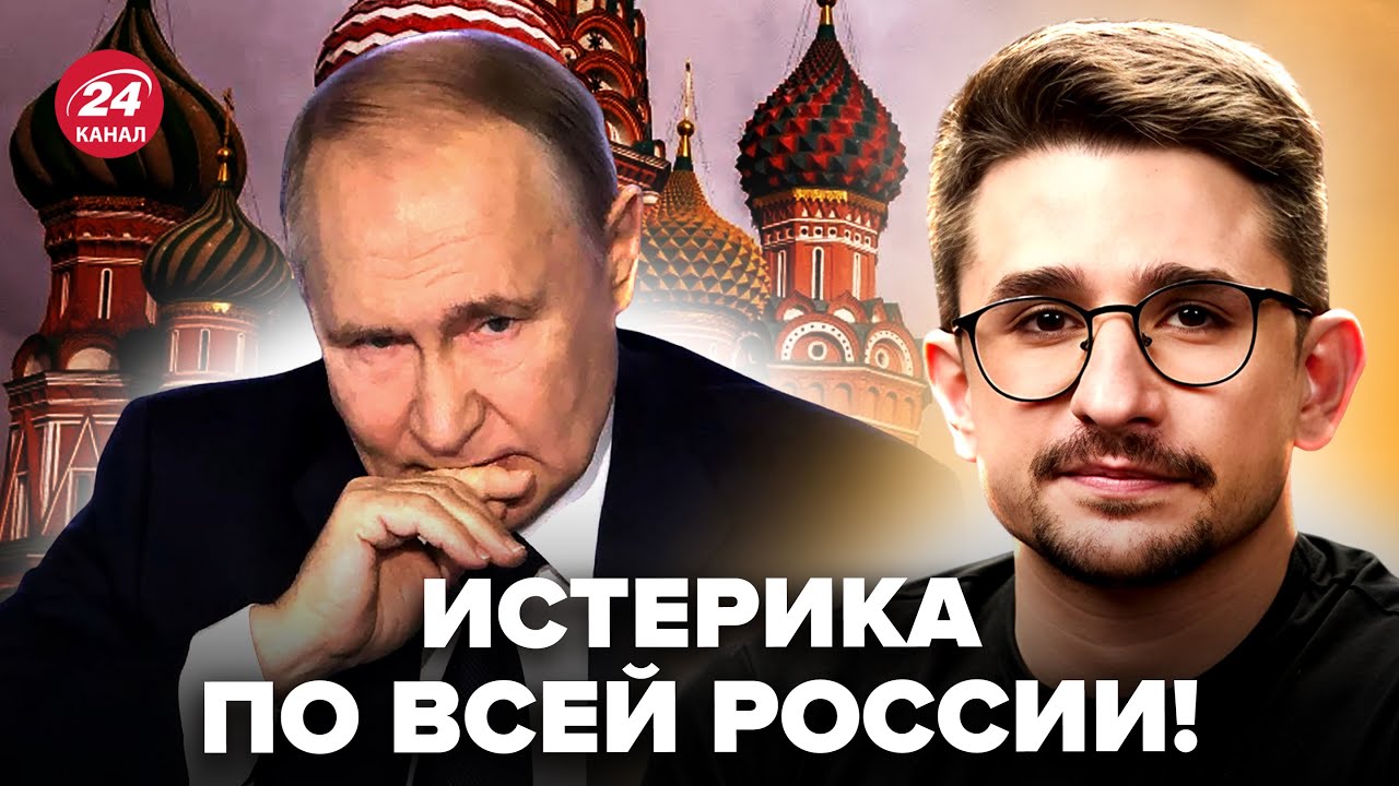 🔥НАКИ: СРОЧНО! Всё ПЕРЕВЕРНУЛОСЬ против РФ! Украина ПОЛУЧИТ ВСЁ! Дикая РЕАКЦИЯ россиян уже всюду