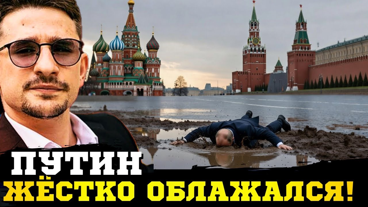 🔥Ситуация для Кремля становится всё хуже! Все планы путина по захвату Украины провалились!Майкл Наки