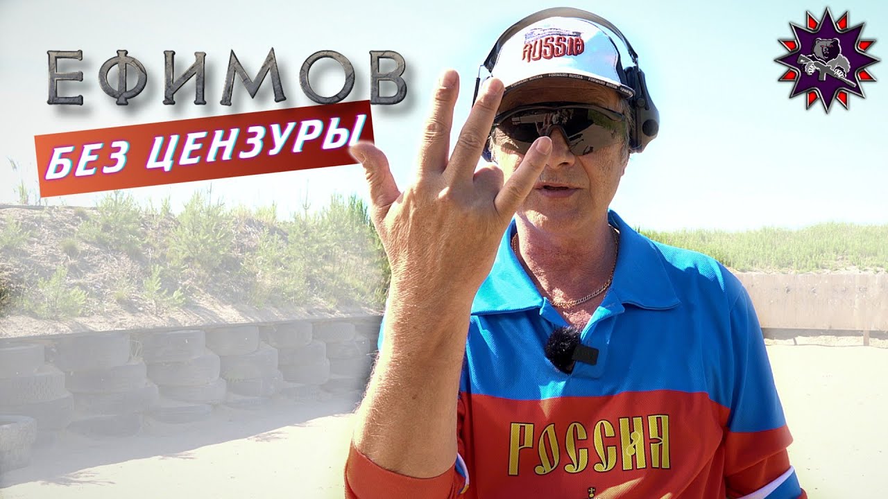 Как не стать ущербным стрелком:  взгляд мастера.