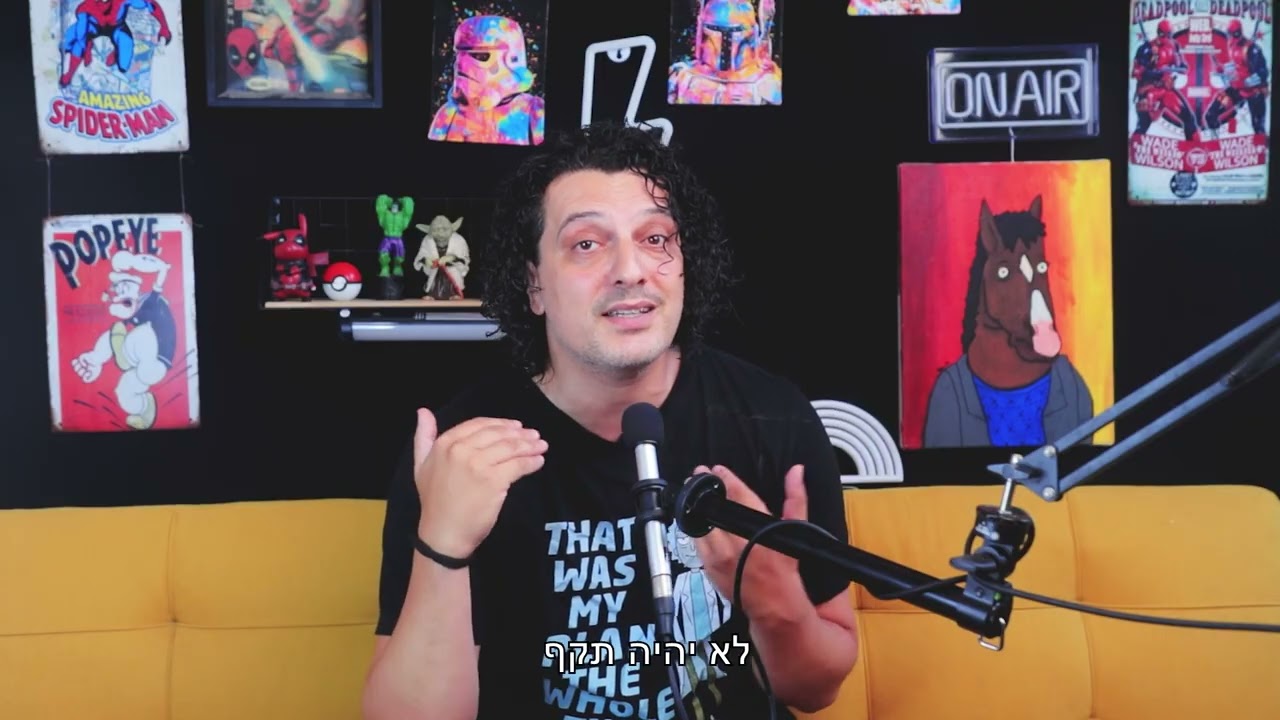 איך מזיזים הרים? הסיפור של בנות צלפחד