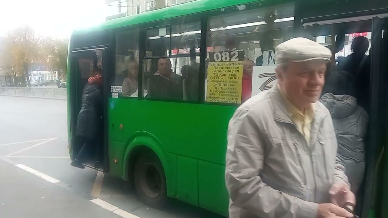 Маршрут №082