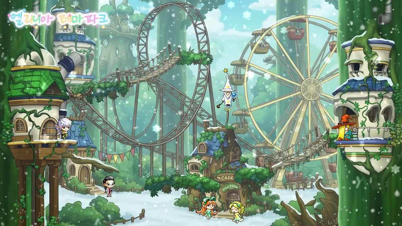 엘리니아 테마파크 (Ellinia Theme Park)