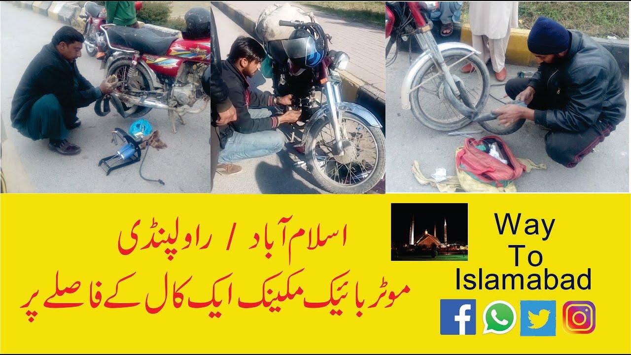 How to find Bike Mechanic at Road / Bike Puncture in Islamabad & Rawalpindi