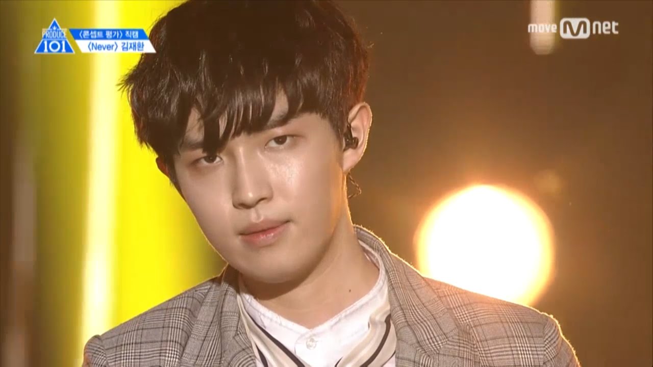 [프듀2 김재환 모음] 레벨테스트, Sorry Sorry, 소나기, Never