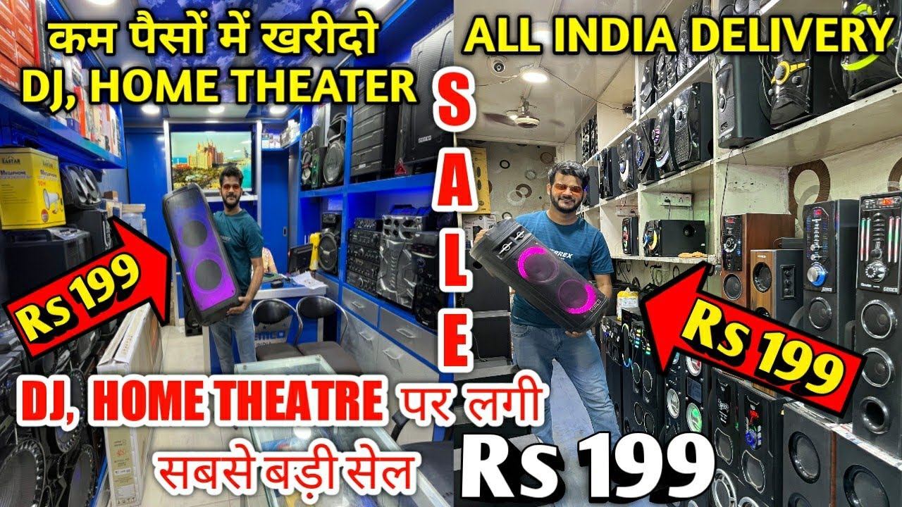 Home Theater, Towers , Radio speaker खरीदें सिर्फ ₹499 | LAJPAT RAI SPEAKER MARKET | 4.1 THEATER