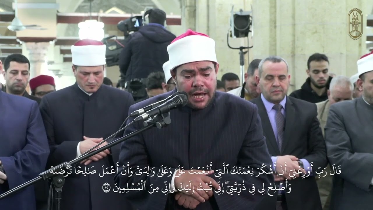 برواية الإمام رويس عن الإمام يعقوب الحضرمي الشيخ رضا السويفي، يتلو من سورة الأحقاف، بالجامع الأزهر