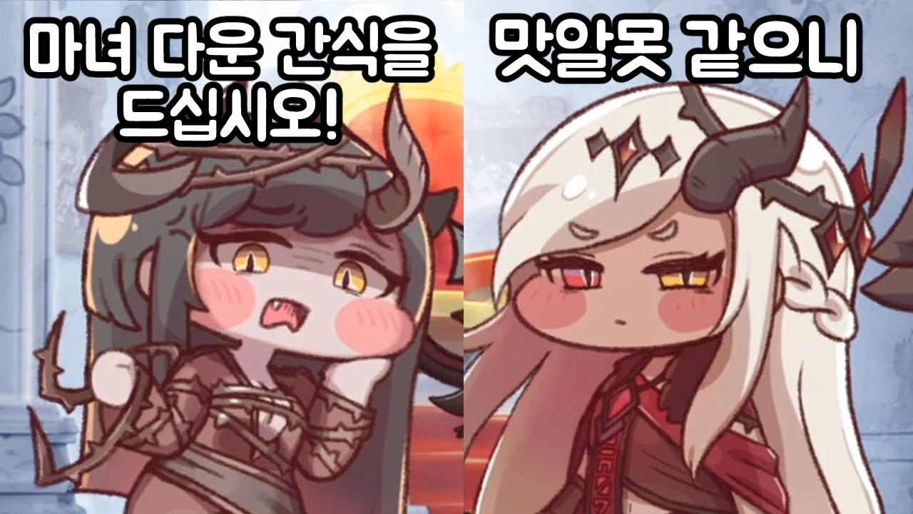 자기 개발의 시간을 가지고자 벨리타에게 문서 처리를 떠넘기고 가버린 미니 이벤트 단편 스토리 프리클, 추진력이 필요해! 트릭컬 리바이브