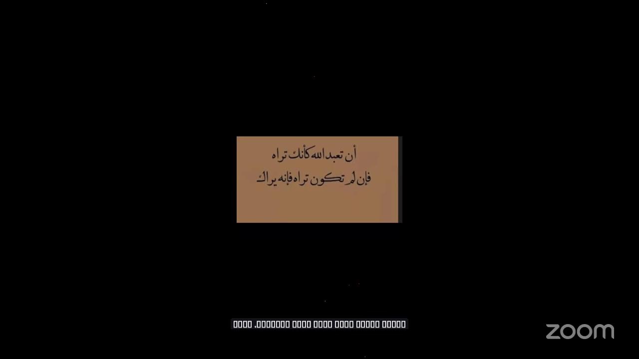 محاضرة عن لذة الدعاء لأم النعمان 🍀🤲