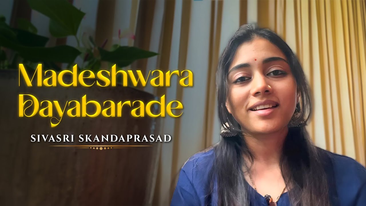 Madeshwara Dayabarade | Sivasri Skandaprasad | Mahadevaswamy | Kannada Devotional 
