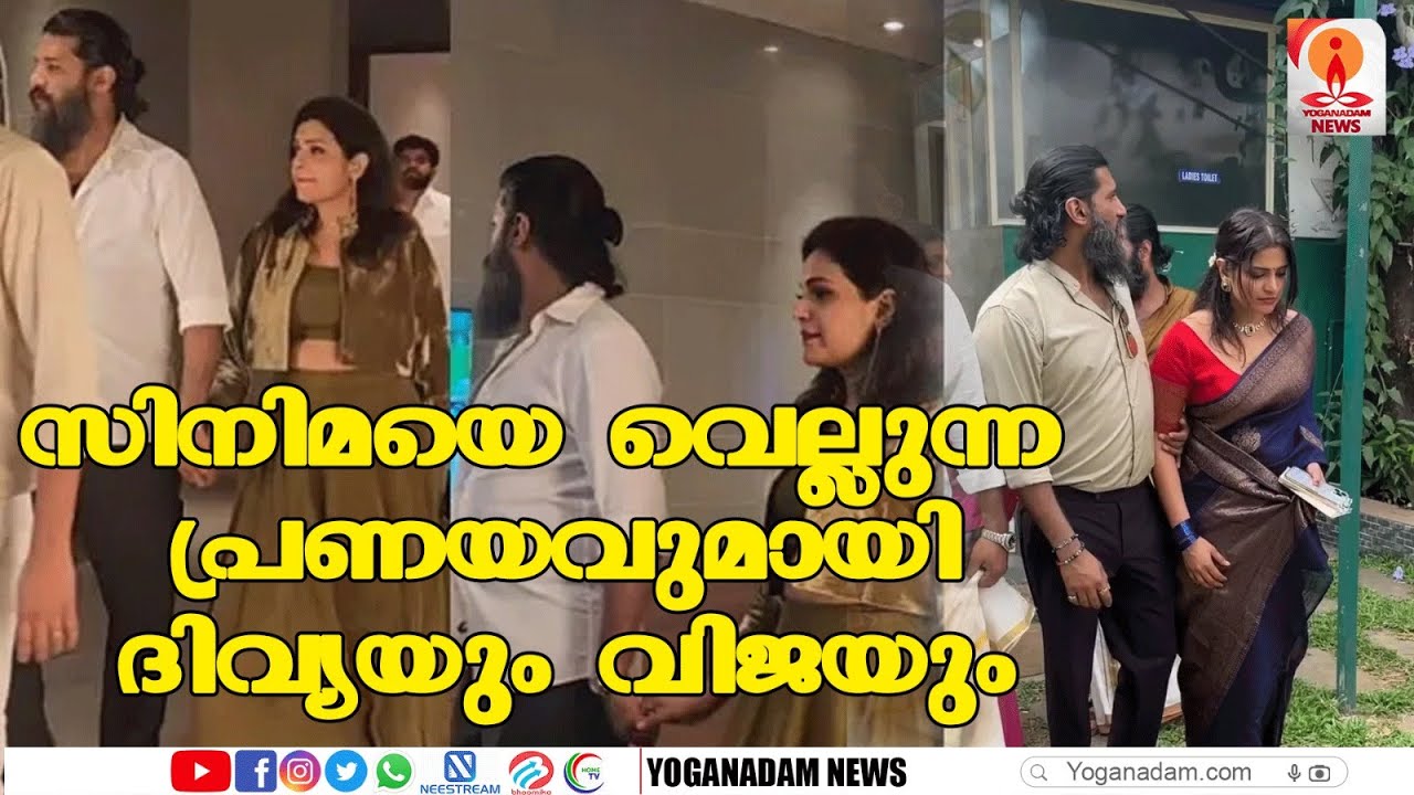 വിജയ് യേശുദാസും ദിവ്യാ പിള്ളയും പുതിയ ജീവിതത്തിലേക്ക്..???  Vijay Yesudas | Divya Pillai |