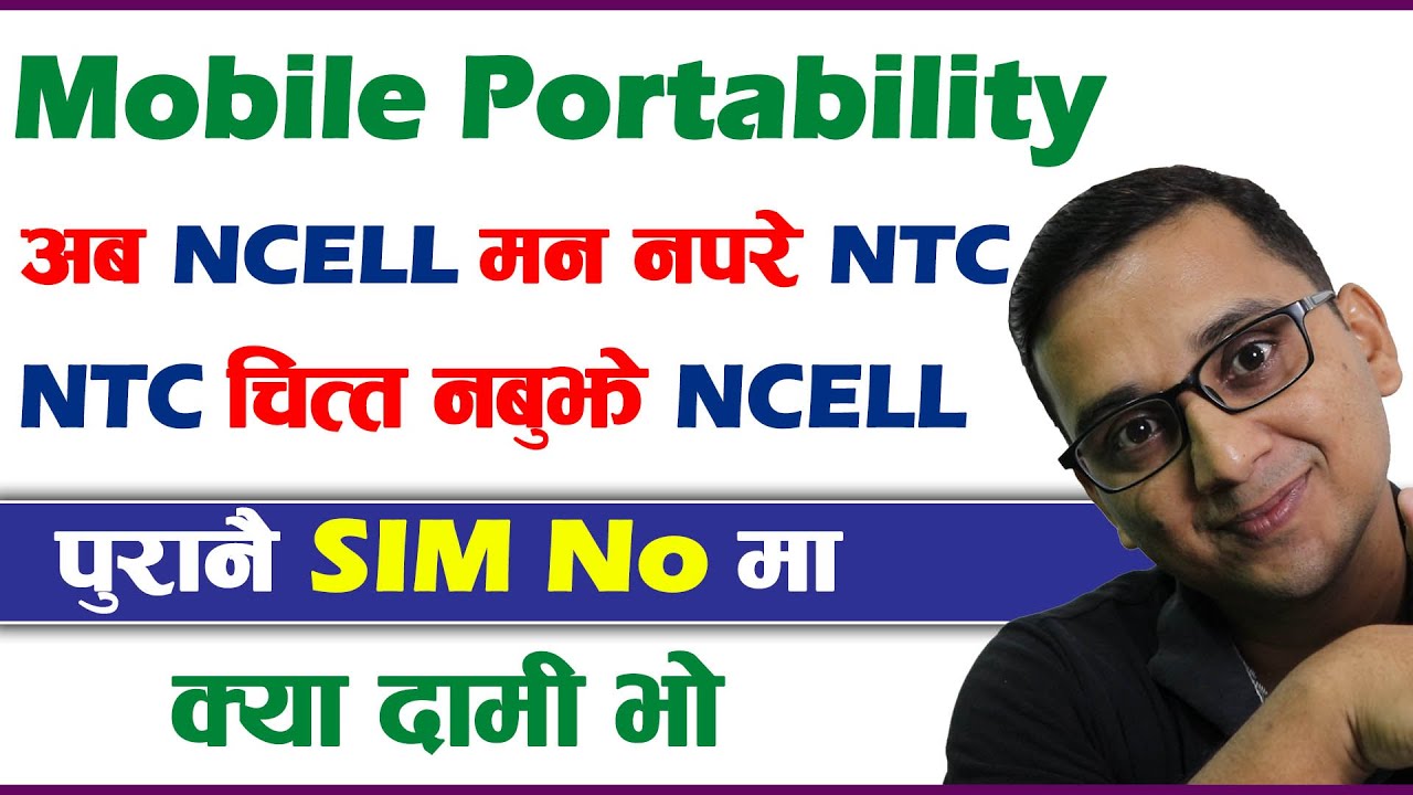 Mobile Portability Nepal Aba NCELL Man Napare NTC ra NTC Chitta Nabujhe NCELL| KG