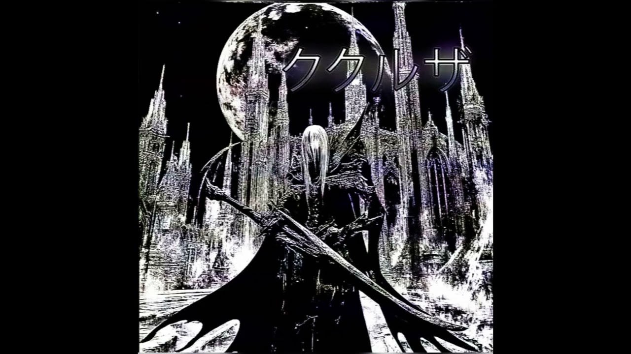 Supertrap type beat ~ dark prince