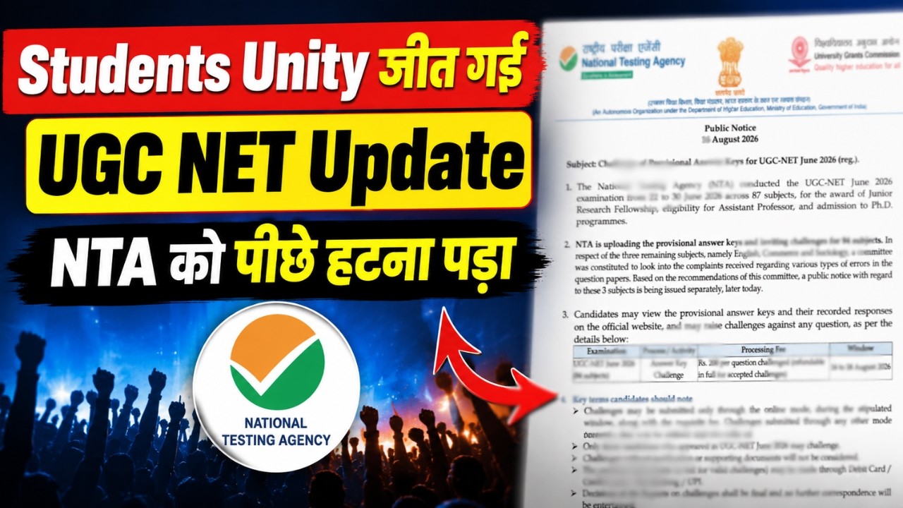Big Update on UGC NET | Official Update from NTA | UGC NET 2026 | UGC NET MENTOR