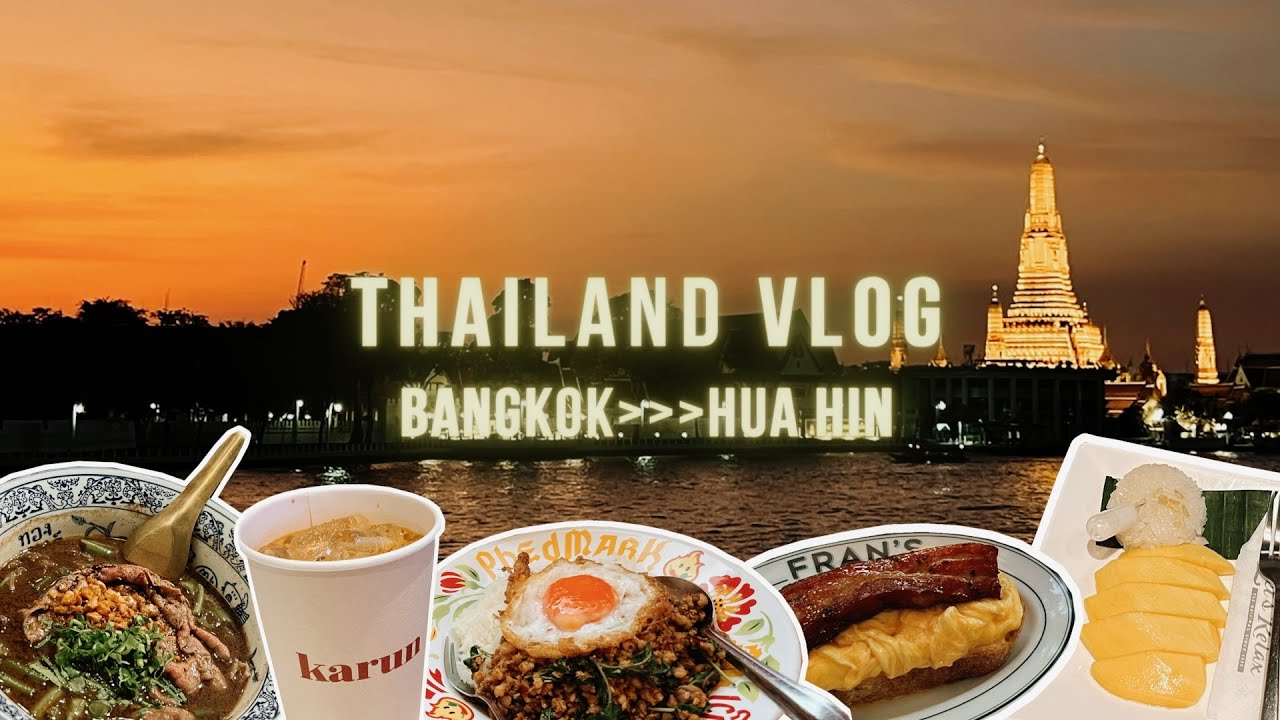 曼谷華欣Vlog🇹🇭五天四夜｜開箱VALA海景渡假酒店｜必吃花園早午餐 ｜Cicada蟬鳴夜市