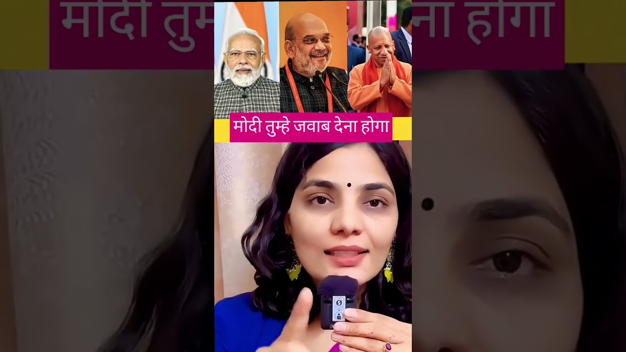 Neha Singh Rathore Exposed Modi 🥵#shorts #modi