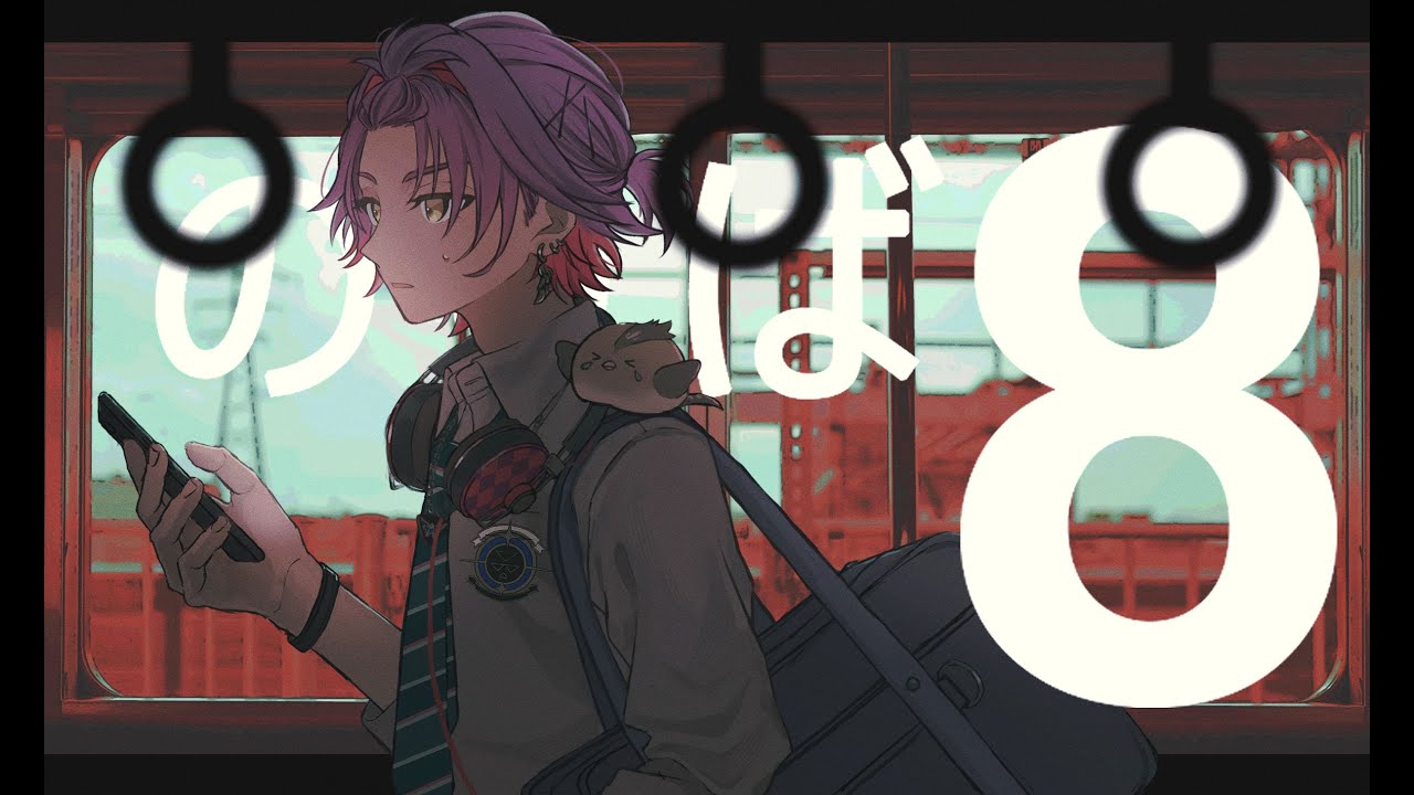 【8番のりば】異変を見つけるのは得意です【渡会雲雀/にじさんじ】