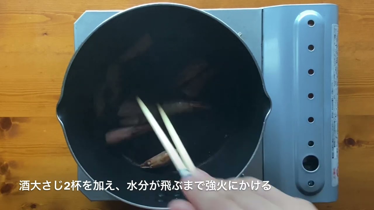 海老の頭を使った味噌汁