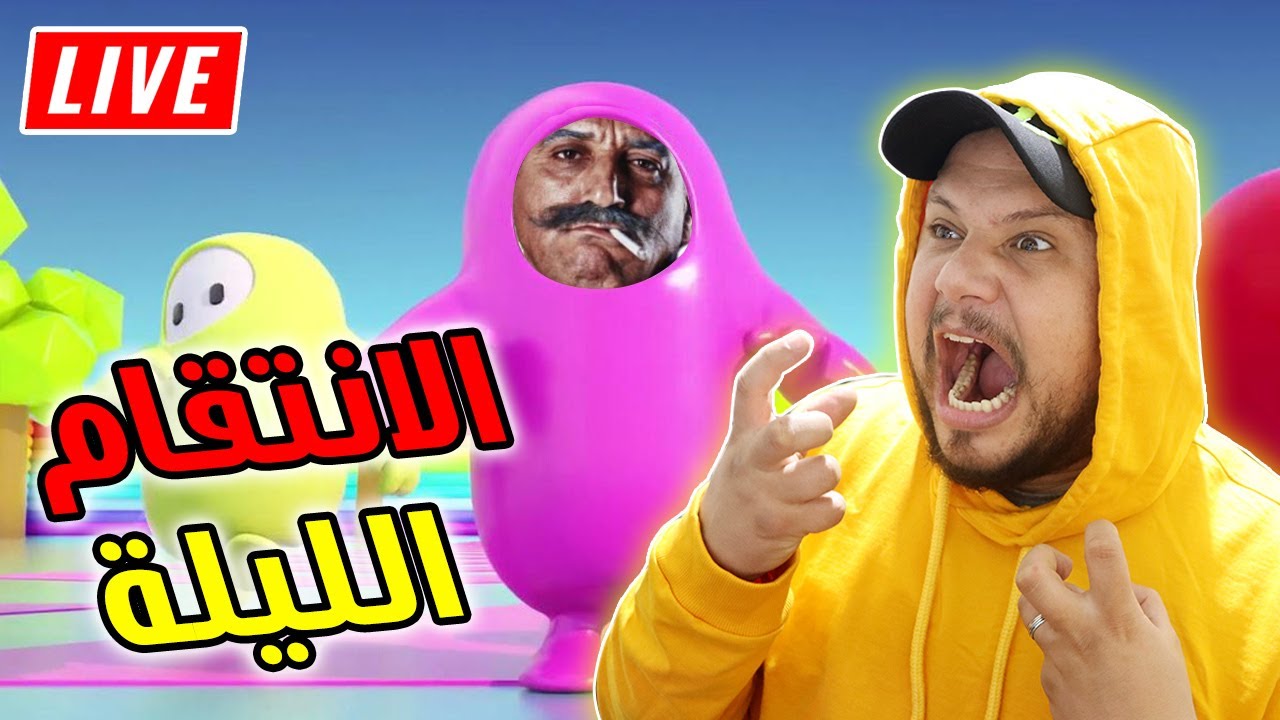 Fall Guys | البحث أول انتصار