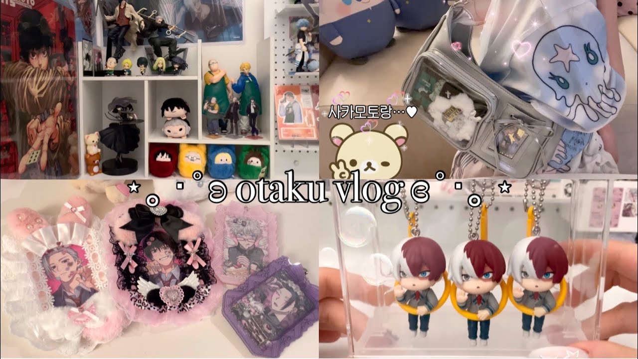 굿즈존 꾸미는게 일상인 오타쿠의 테무깡｡⋆୨୧˚• 굿즈존 선반 • 이타백 • 굿즈 정리템 • 포카홀더 • 캔뱃지 홀더 • 조명 • 아이패드 케이스 • 인형옷