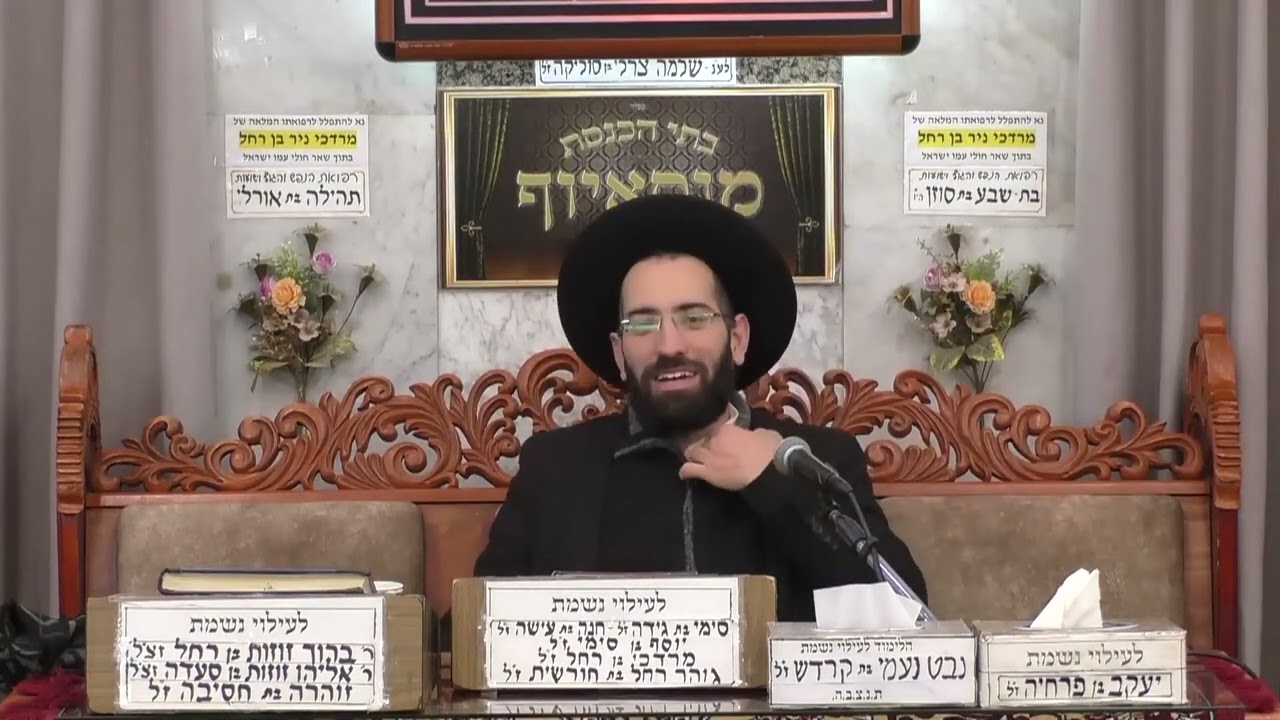 הרב נהוראי הלוי | פרשת בא | ימי השובבים | תשפ״ו