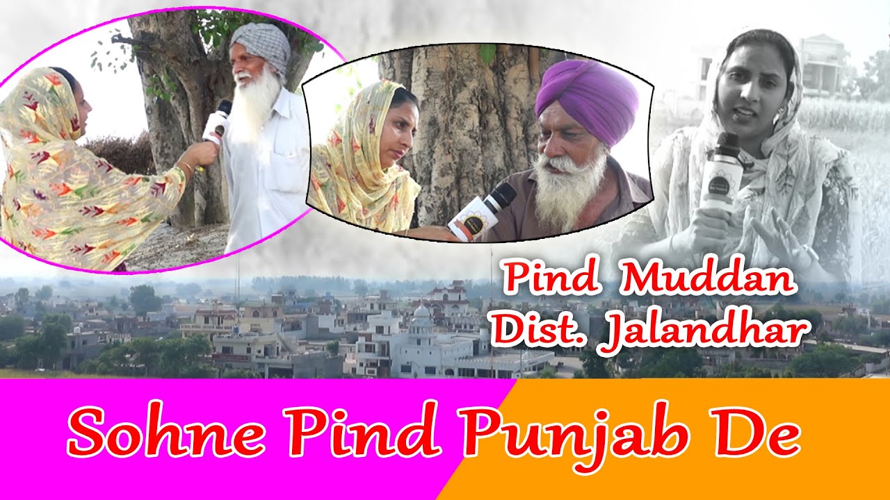 Sohne Pind Punjab de - Pind Muddan, Jalandhar