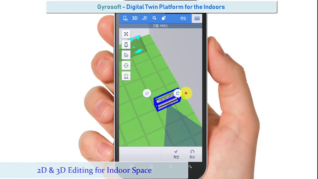 Indoor Space & Map Solution