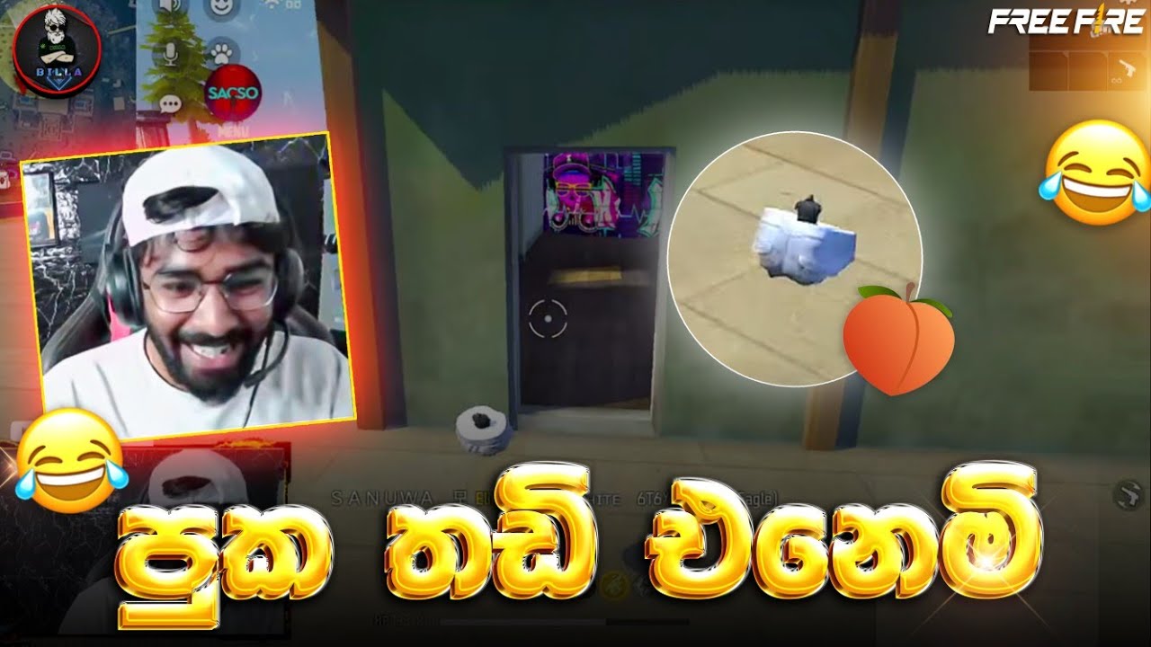 කෙලවලු එනෙමි 🤣 BILLA LITE || GARENA FREE FIRE || FUNNY CUSTOM MATCH