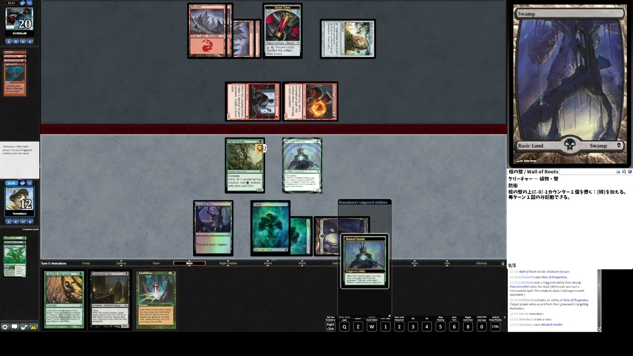 【MtG】まいにちまぢぎゃざしますん【Pauper】「Spy Combo」　Part2